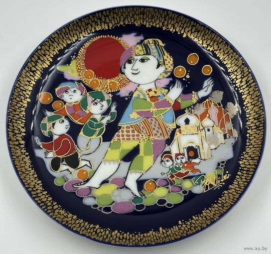 Тарелка. Rosenthal. Аладдин II. Bjorn Wiinblad