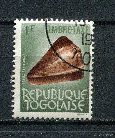 Того - 1964/1965 - Ракушки 1Fr. Portomarken - [Mi.62P] - 1 марка. Гашеная.  (Лот 77EK)-T7P17
