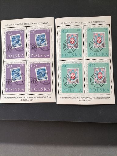 Польша 1960 Пять листов блоков Mi.22-26 с марками серии "100 лет польским почтовым маркам" (чистые*с клеем, края с номерами блоков обрезаны) марки Mi.1151-1155 каталог блоков с номерами 800.00 евро