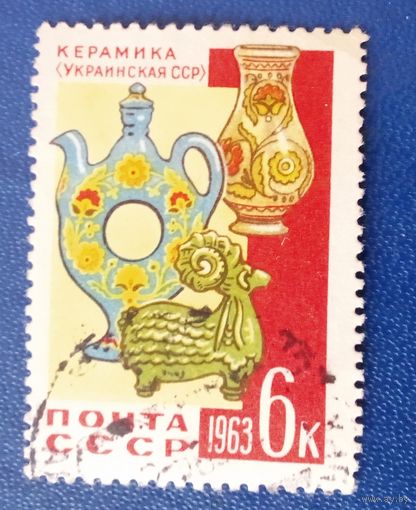 Ссср