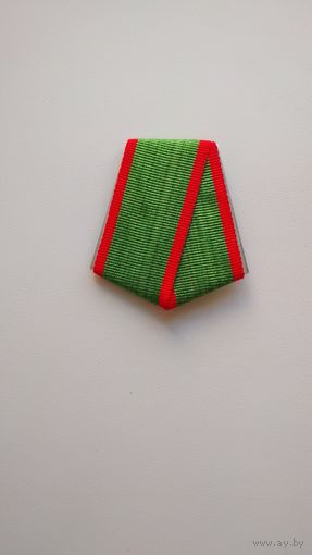 Колодка с лентой.