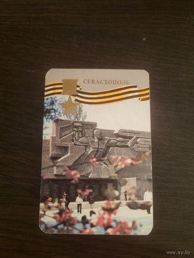 Календарик,города,1985