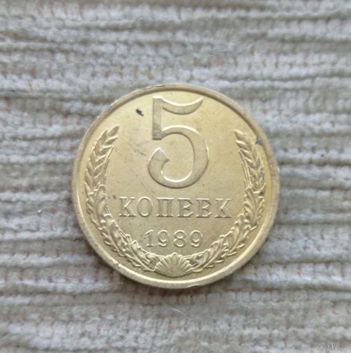 Werty71 СССР 5 копеек 1989 Блеск