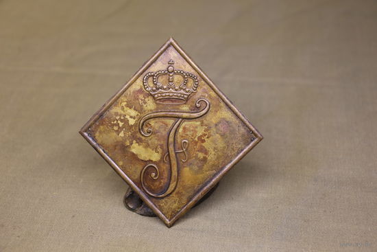 Киверная бляха армии НАПОЛЕОНА, линейный полк. ВОЙНА 1812 год. Распродажа коллекции вещей. С РУБЛЯ! АУКЦИОН!