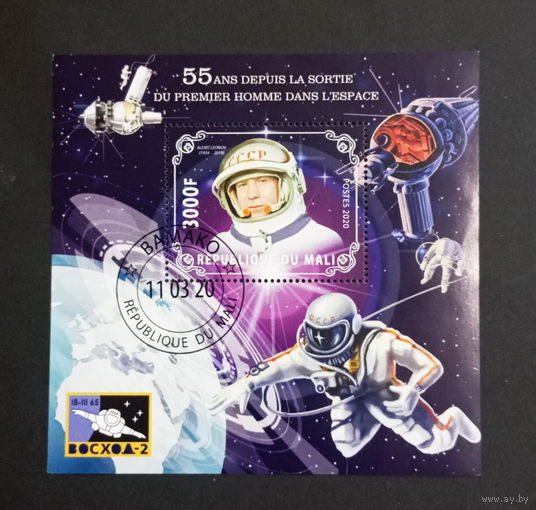 МАЛЫЙ ЛИСТ КОСМОС  КОСМИЧЕСКИЕ КОРАБЛИ   СТО