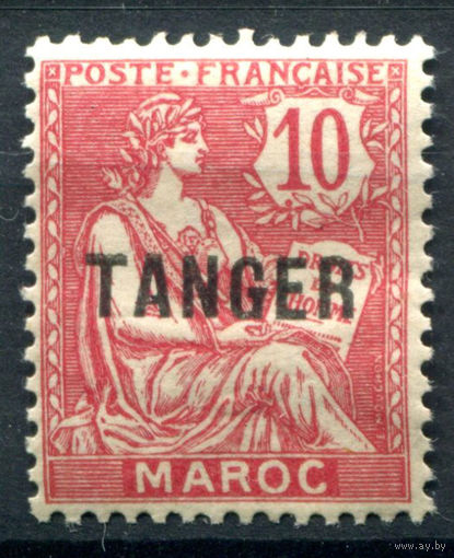 Французские колонии - Марокко, Танжер - 1918/24г. - аллегория, 10 с - 1 марка - MH [Mi 5]. #4-W1-121-A-1