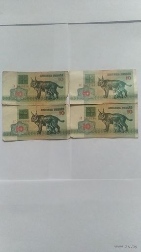 Банкноты Беларусь