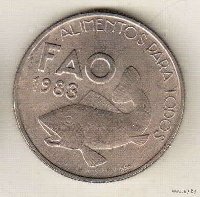 Португалия 25 эскудо 1983 ФАО