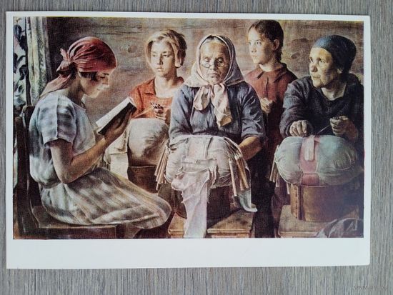 Кацман. Калязинские кружевницы