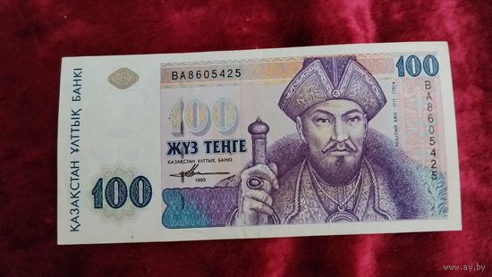 100 ТЕНГЕ КАЗАХСТАН 1993  ГОД .  ОРИГИНАЛ  Распродажа Коллекции !!! .Экспресс  Аукцион  не с рубля без МПЦ и прочего 3 ДНЯ  .Много лотов в продаже .