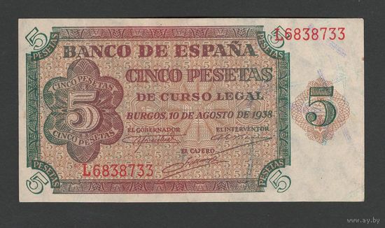 Испания 5 песет 1938 года. Тип Р 110а. Состояние XF