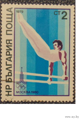 Болгария 1979г. Спорт Олимпиада Москва Гимнастика