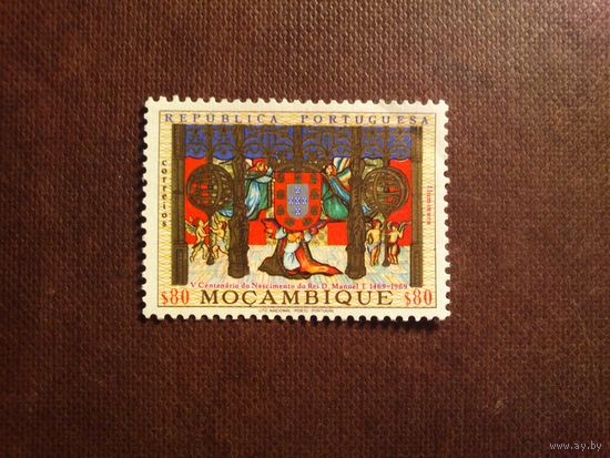 Португальский Мозамбик 1969 г.500-летие короля Мануэля I./22а/