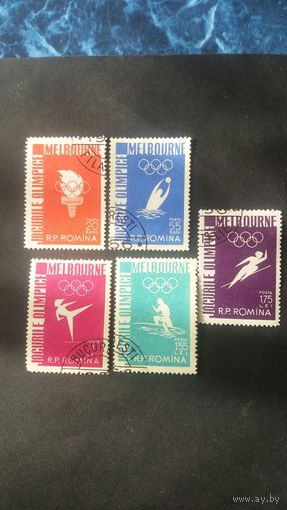 Румыния 1956 5м ол.игры