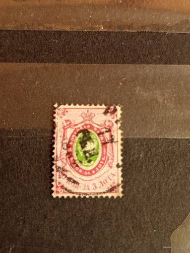 1865 Россия Загорский 16 Мих 17 без водяного знака герб (2-6) бесплатная доставка по РБ