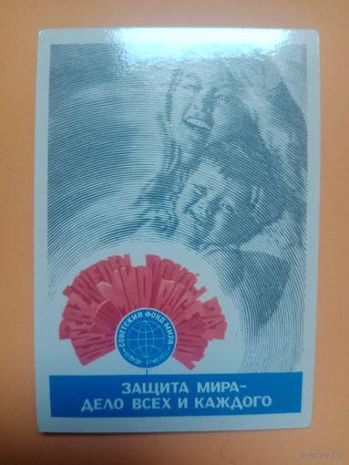Календарик 1982