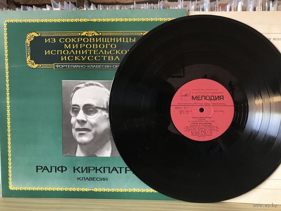 Ралф Киркпатрик (клавесин)