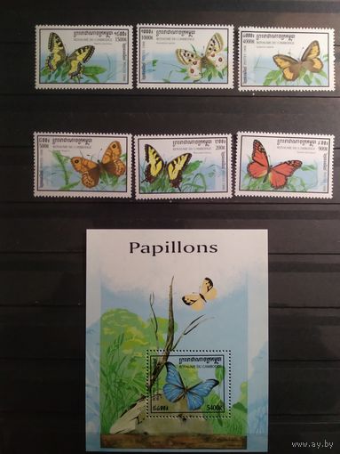 Камбоджа 1998 г. Бабочки.