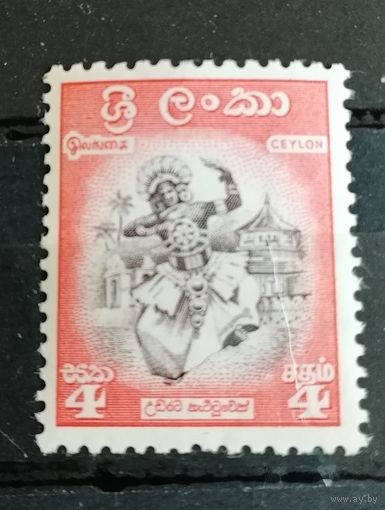 Цейлон 1958