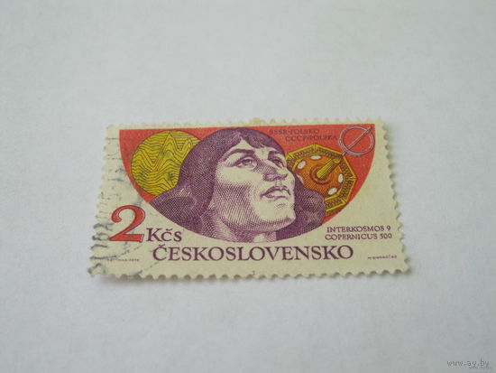 Марки Чехословакии No18
