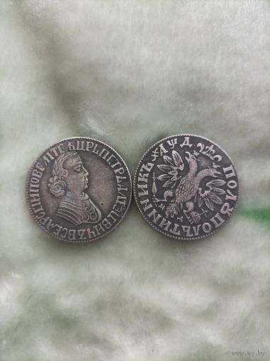 Полполтинника Петра