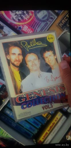 Куплю Аудиокассеты "Genesis-Collection (2 Части) из серии Tak! Cassette!" ТОЛЬКО В МИНСКЕ ПОЧТОЙ НЕ ВЫСЫЛАЮ