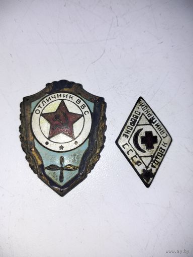 Два знака. СССР. ВВС, Медицина.