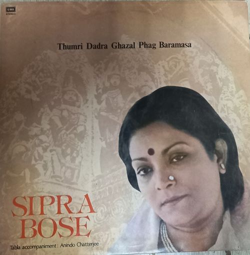 Sipra Bose – Thumri Dadra Ghazal Phag Baramasa