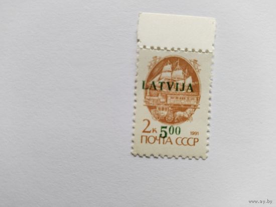 Распродажа  Латвия 1992 н/п