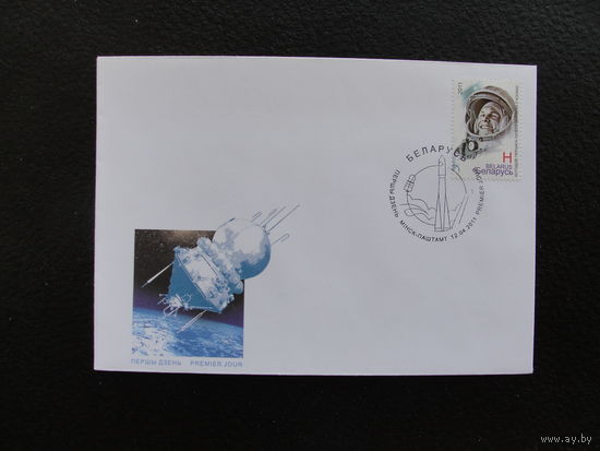 Продажа коллекции с 1 рубля! КПД Беларуси.