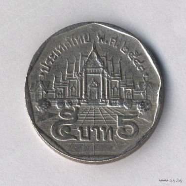 Таиланд, 5 бат 2000 г.