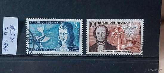 РАСПРОДАЖА ФРАНЦИЯ 1955г. Полная серия. Гаш.