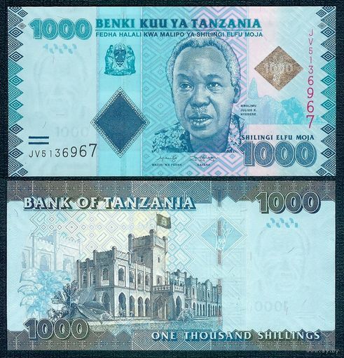 Танзания 1000 шиллингов 2019 год, UNC