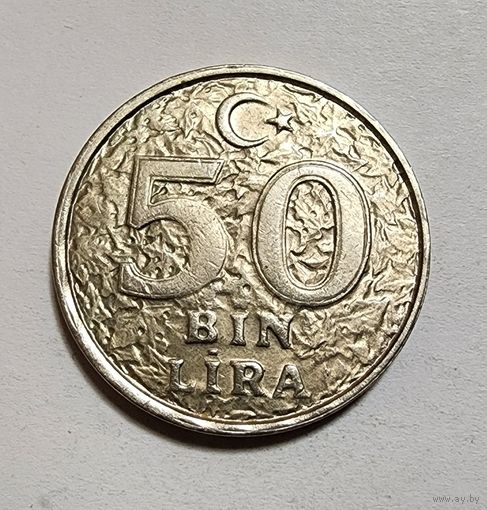 Турция 50.000 лир, 1996