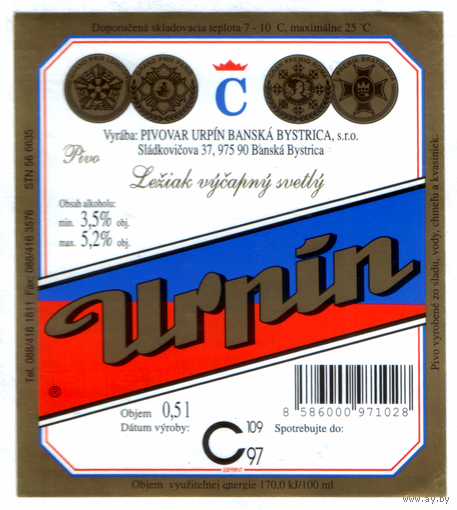 Этикетка пива Urpin Чехия П835