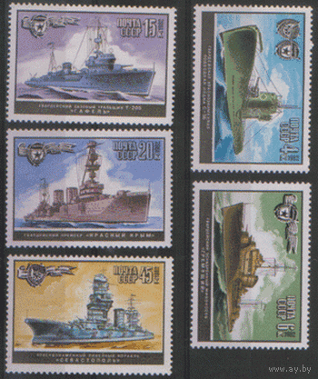Заг. 5266/70. 1982. Военно-морской флот СССР. ЧиСт.