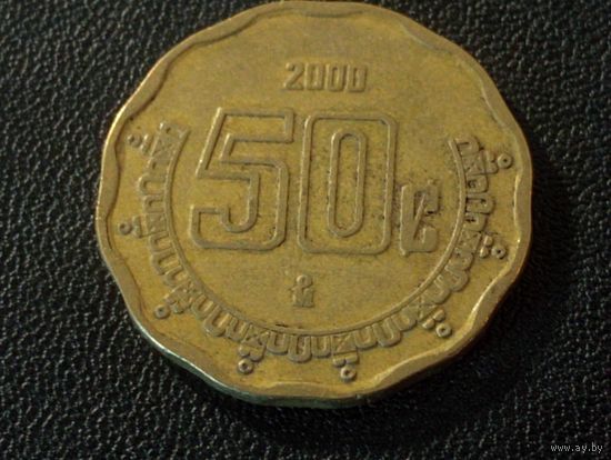 Мексика 50 сентаво 2000 г.
