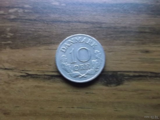Дания 10 эре 1964
