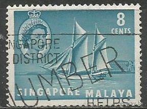 Сингапур. Королева Елизавета II. Парусник. 1955г. Mi#33.