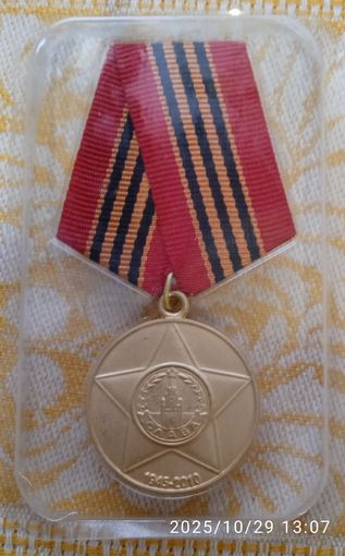 65 лет Победы