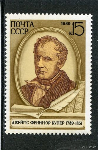 СССР 1989. Д. Купер, писатель