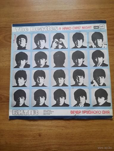 Битлз. Виниловая пластинка