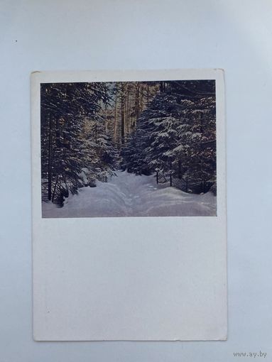 Открытка,