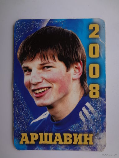 Календарик 2008 г. Аршавин.