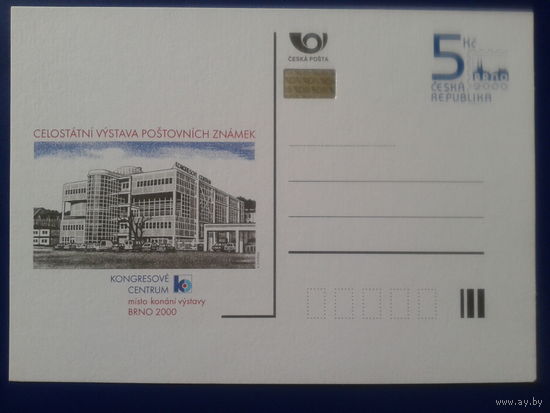 Чехия 2000 ПК с ОМ фил. выставка Брно