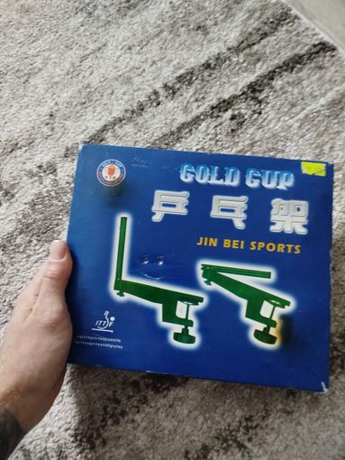 Теннисная сетка,нет одного колышка