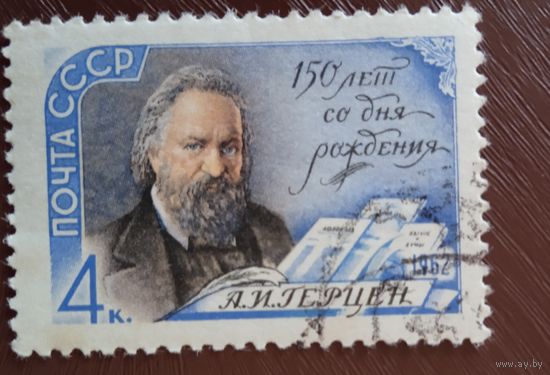 Ссср