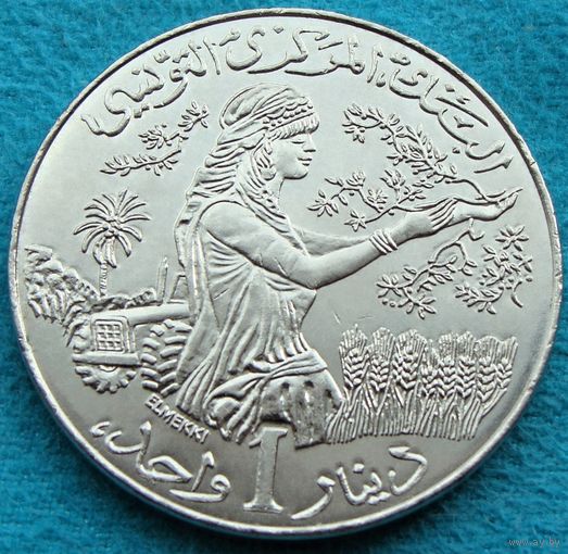 Тунис.  1 динар 2007 год  KM#347