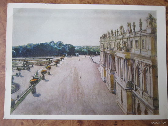 Открытка. А. Н. Бенуа "Версаль" 1906 г.  Издательство "Аврора".