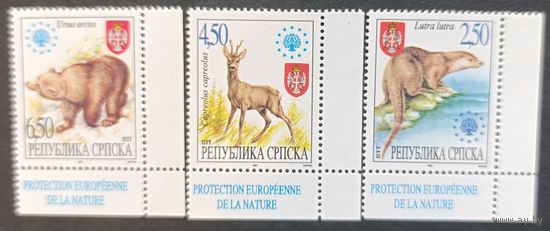 Сербия 1997. Фауна. 3 марки